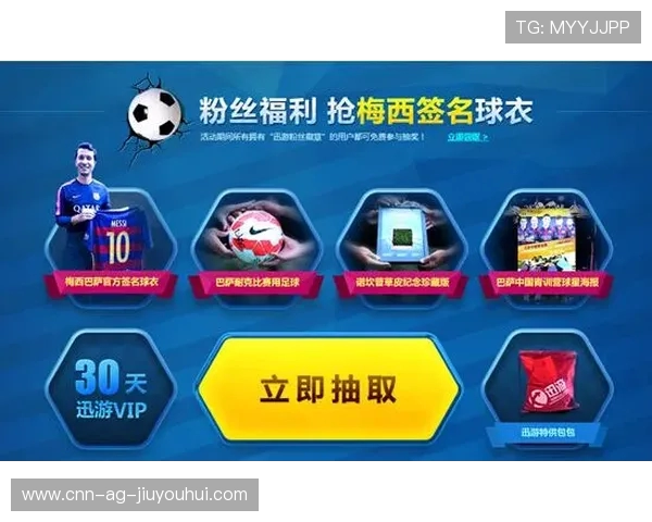 足球蓝色签名的象征意义与背后故事分析